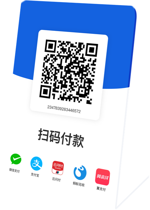 聚合码牌收款